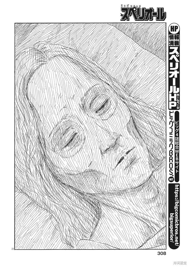 第150话