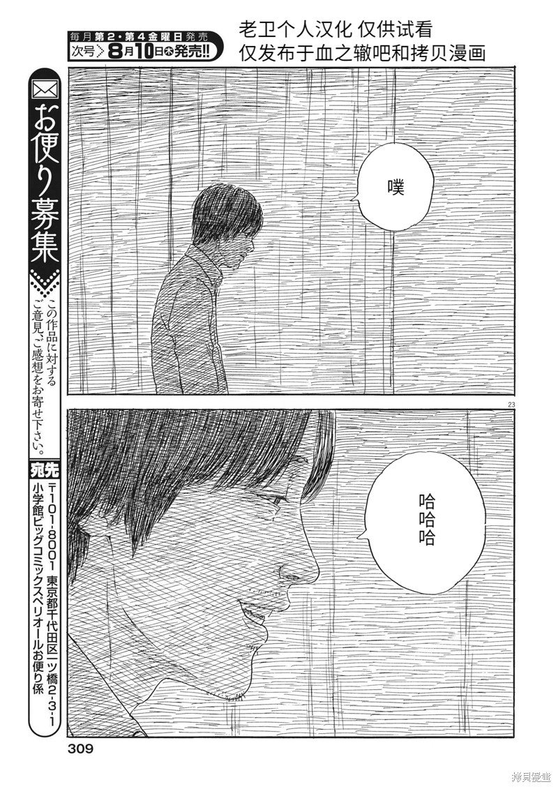 第150话