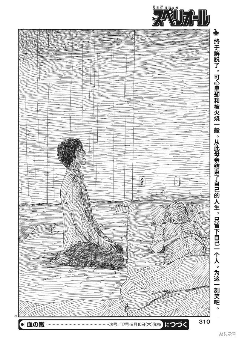 第150话