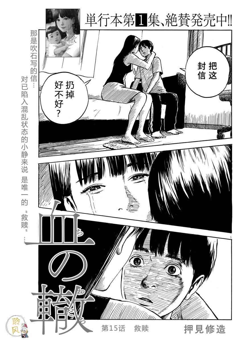 第15话