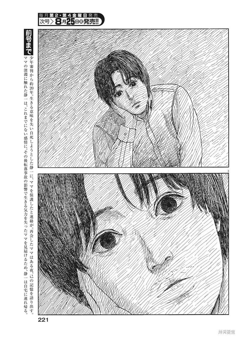 第151话
