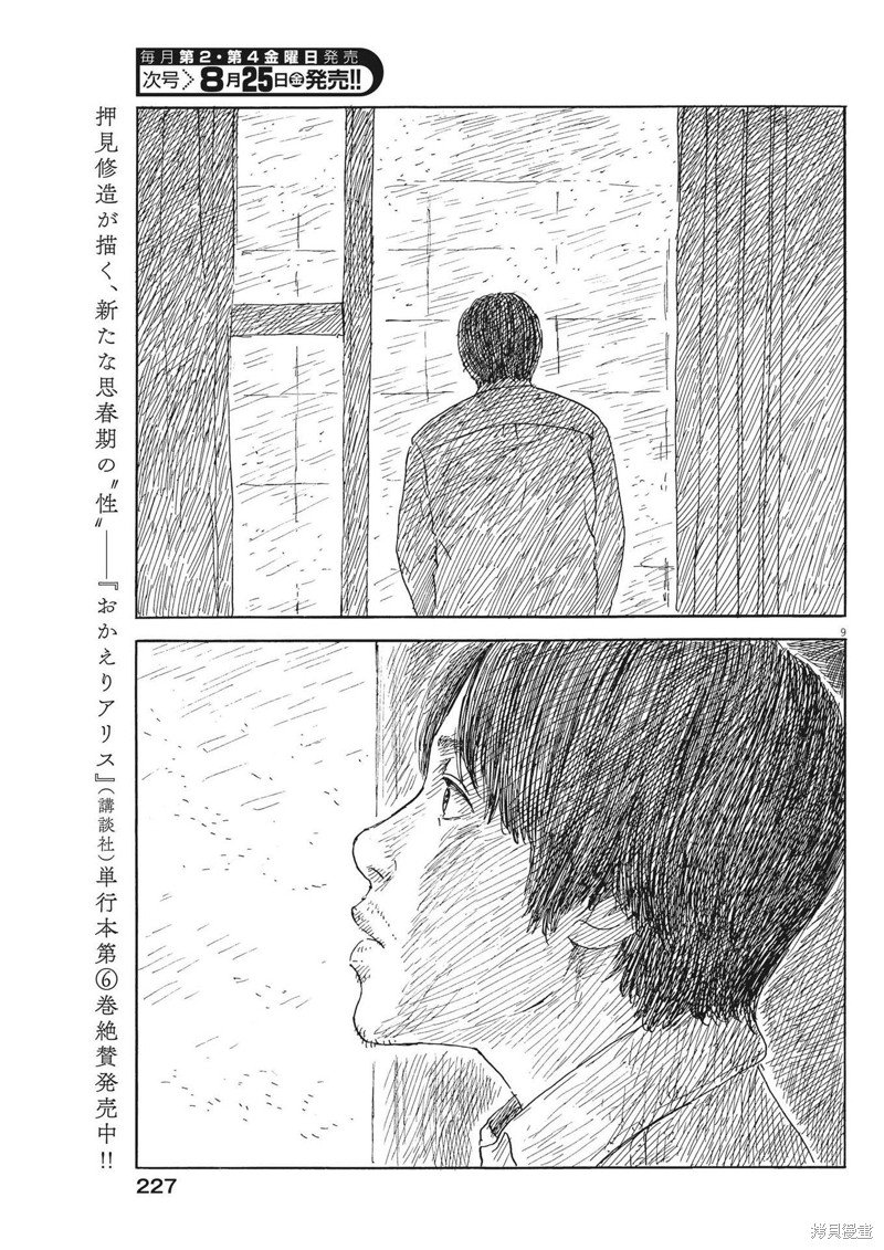 第151话