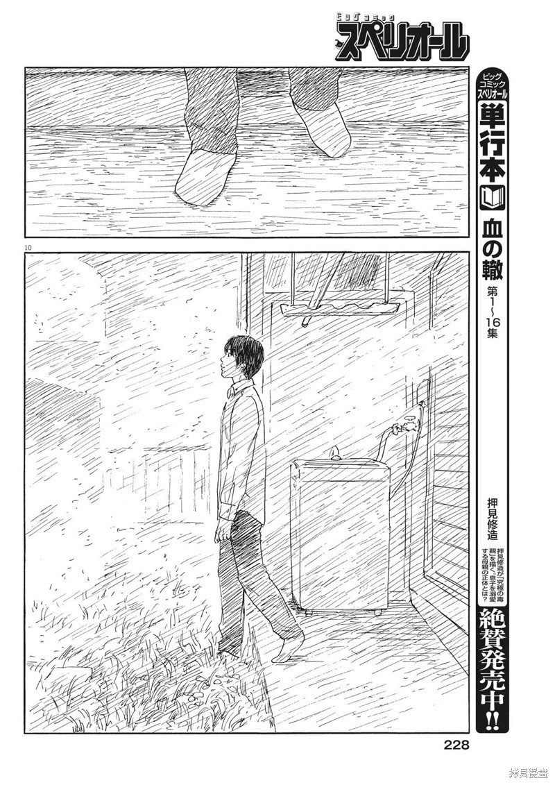 第151话