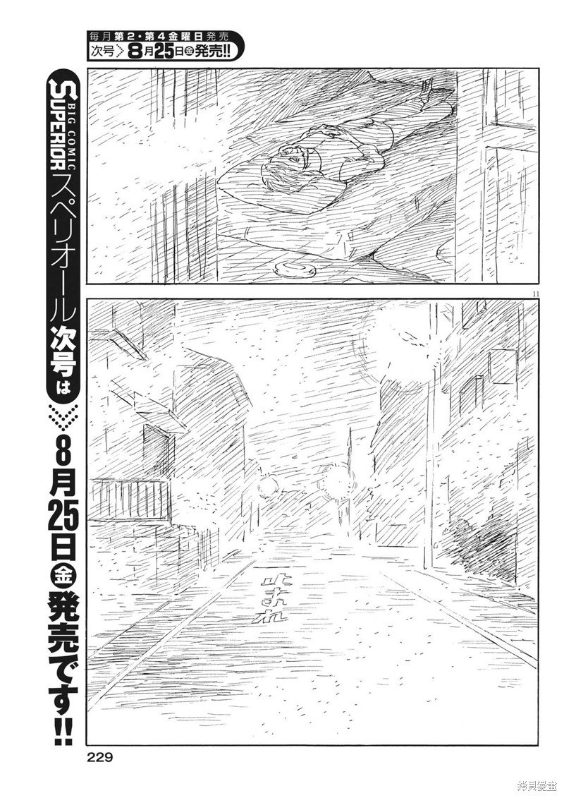 第151话