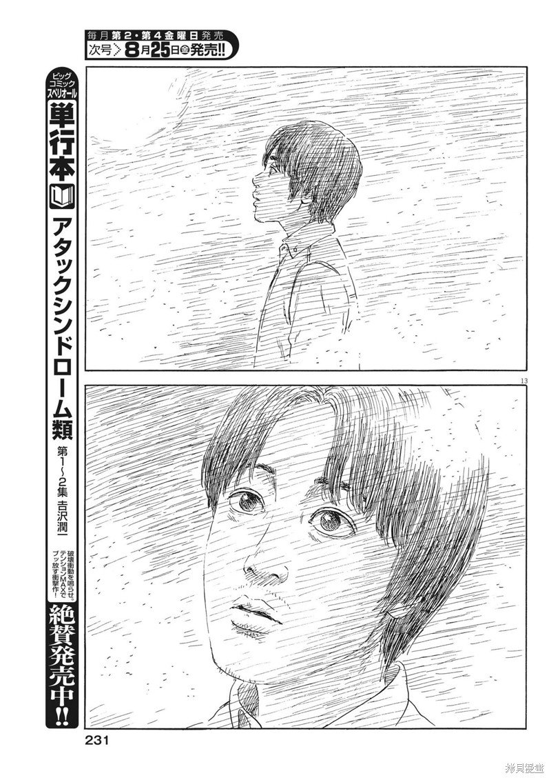 第151话