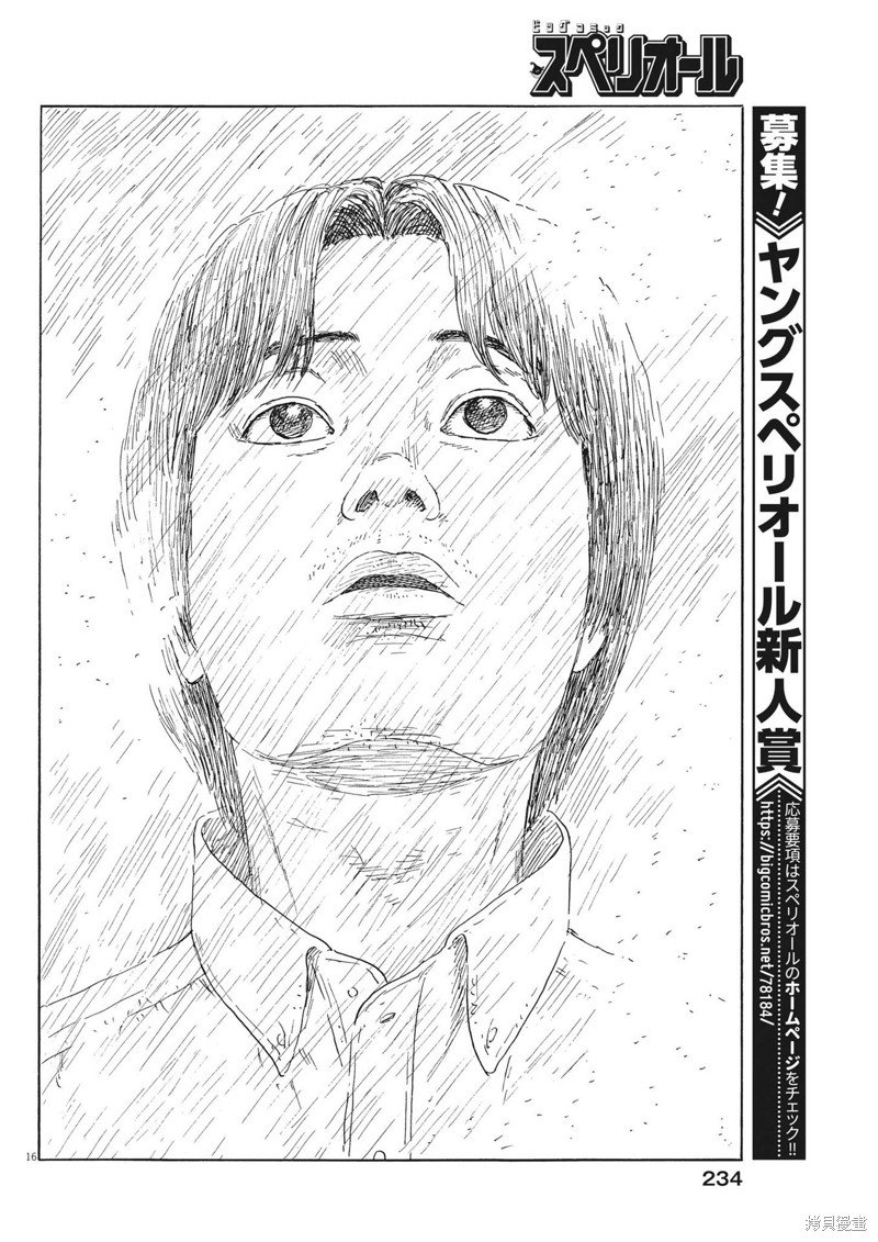 第151话