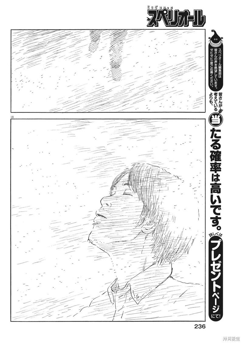 第151话