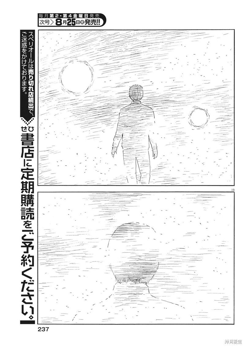 第151话