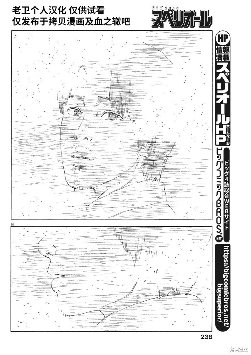 第151话