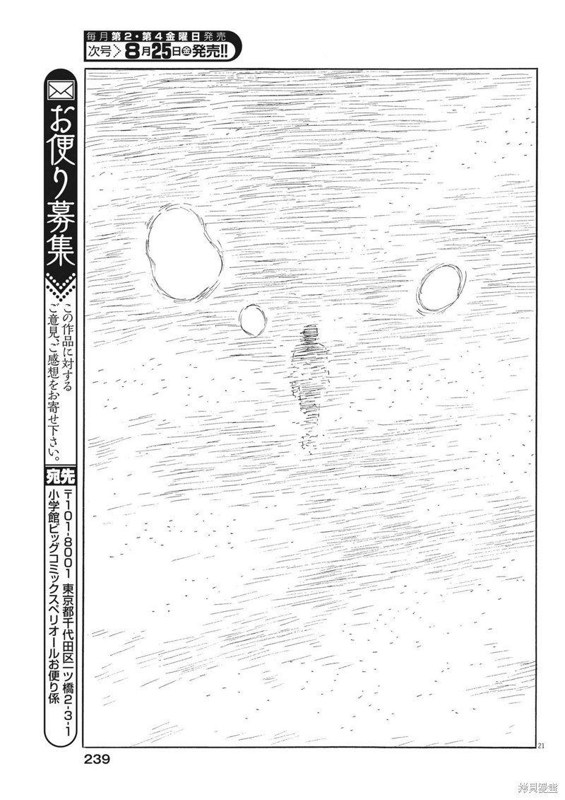 第151话