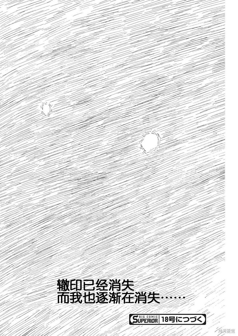 第151话