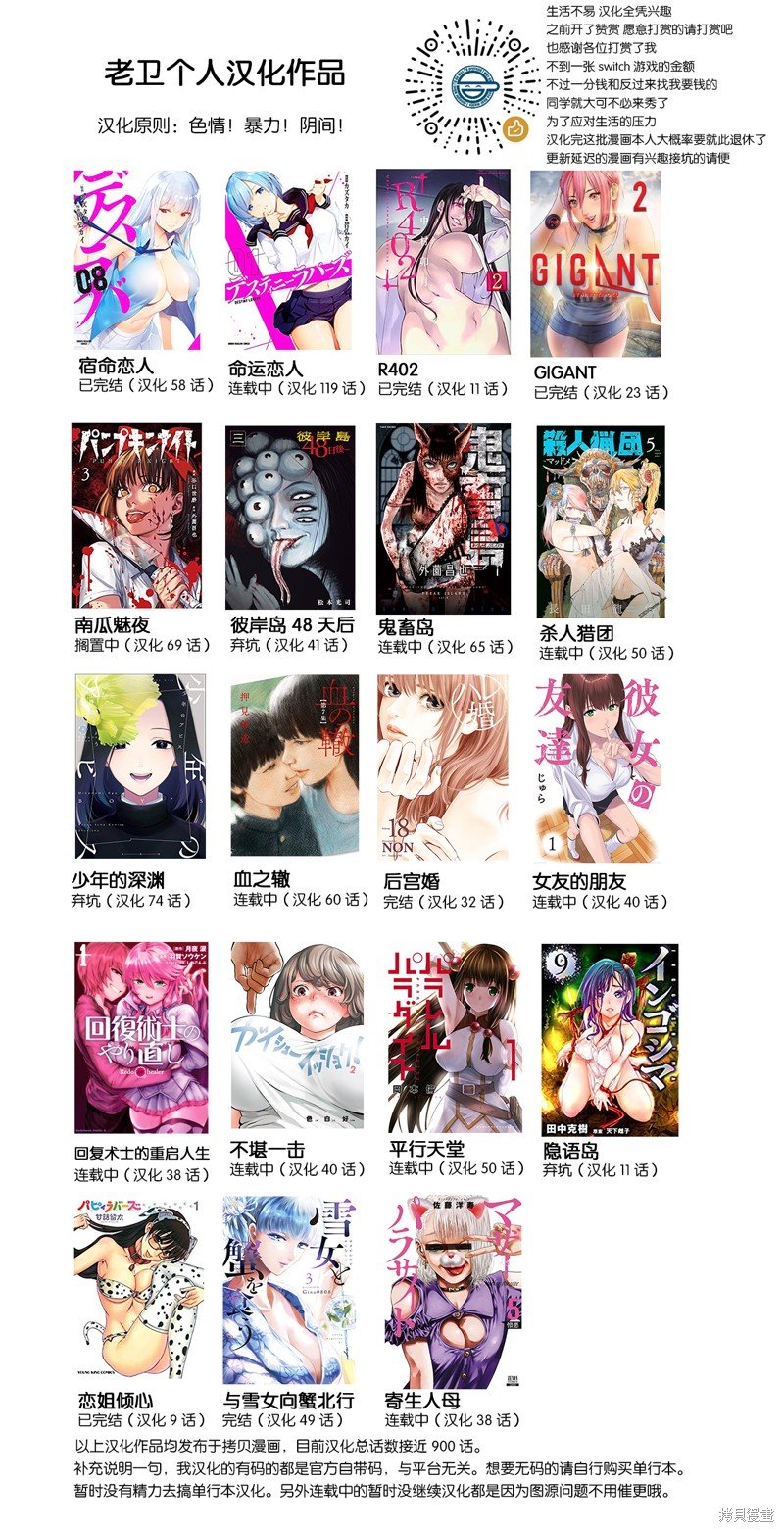 第151话