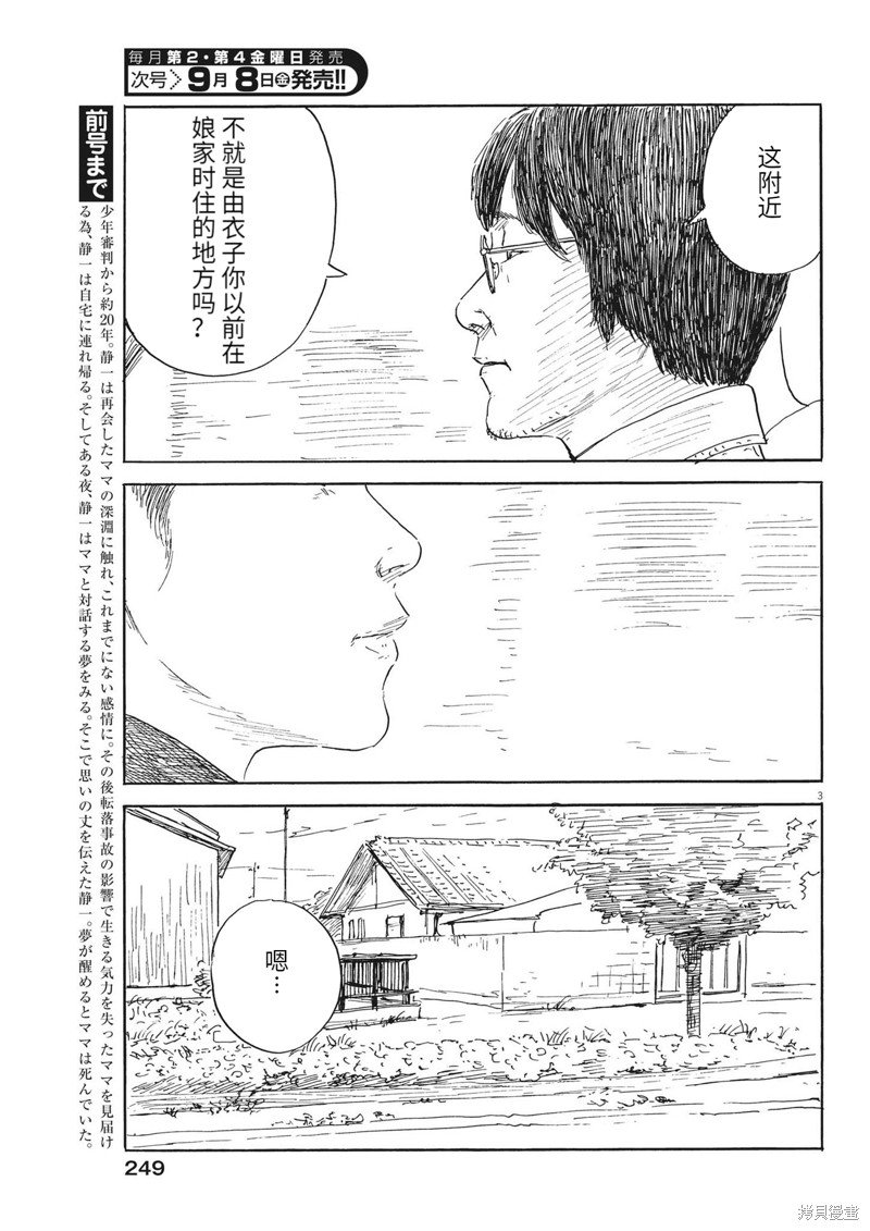 第152话
