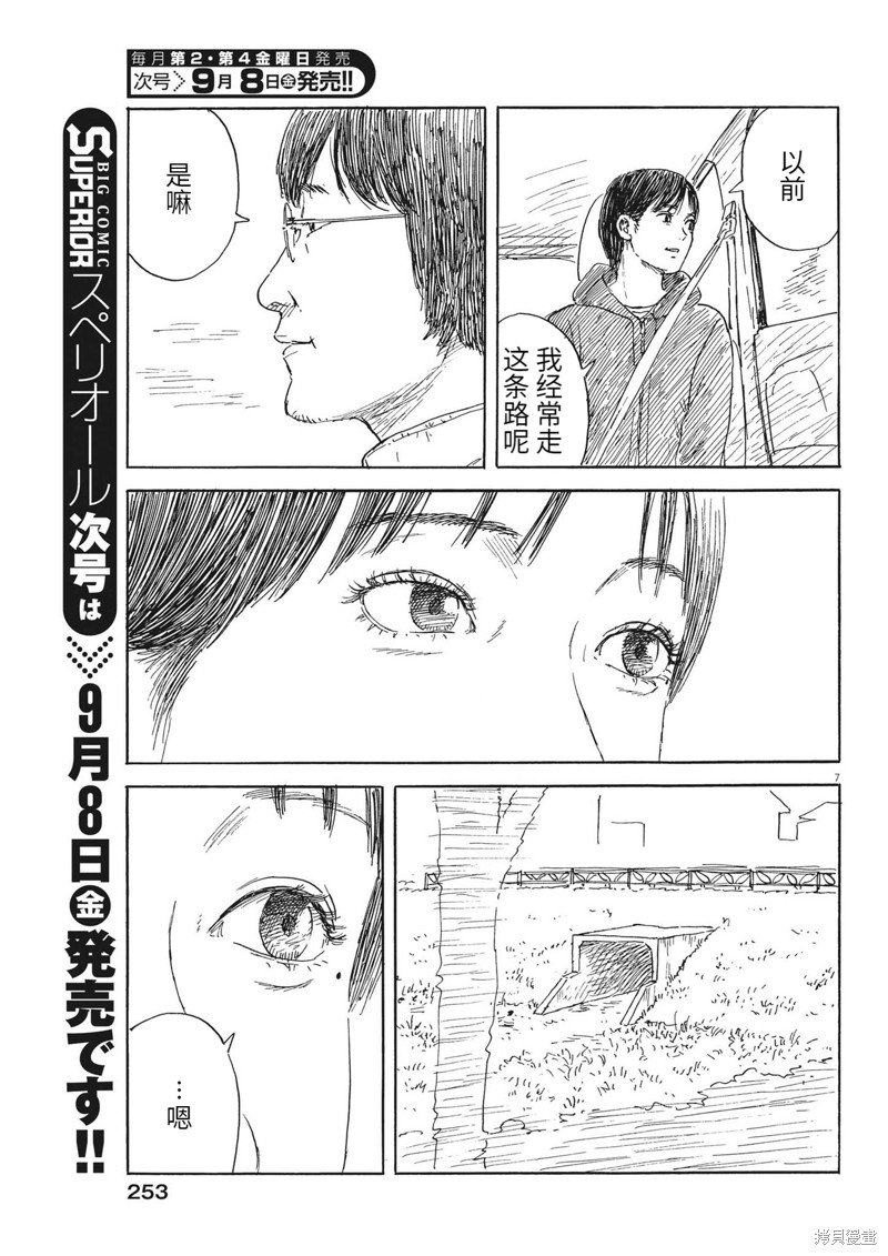 第152话