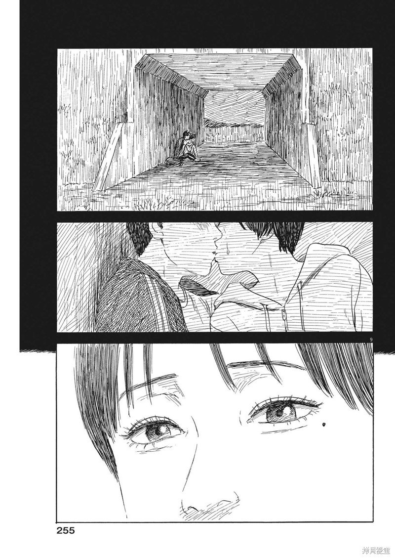 第152话