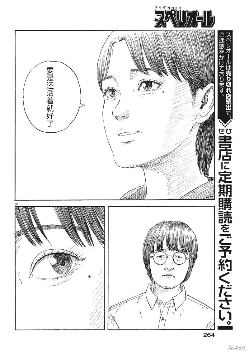 第152话