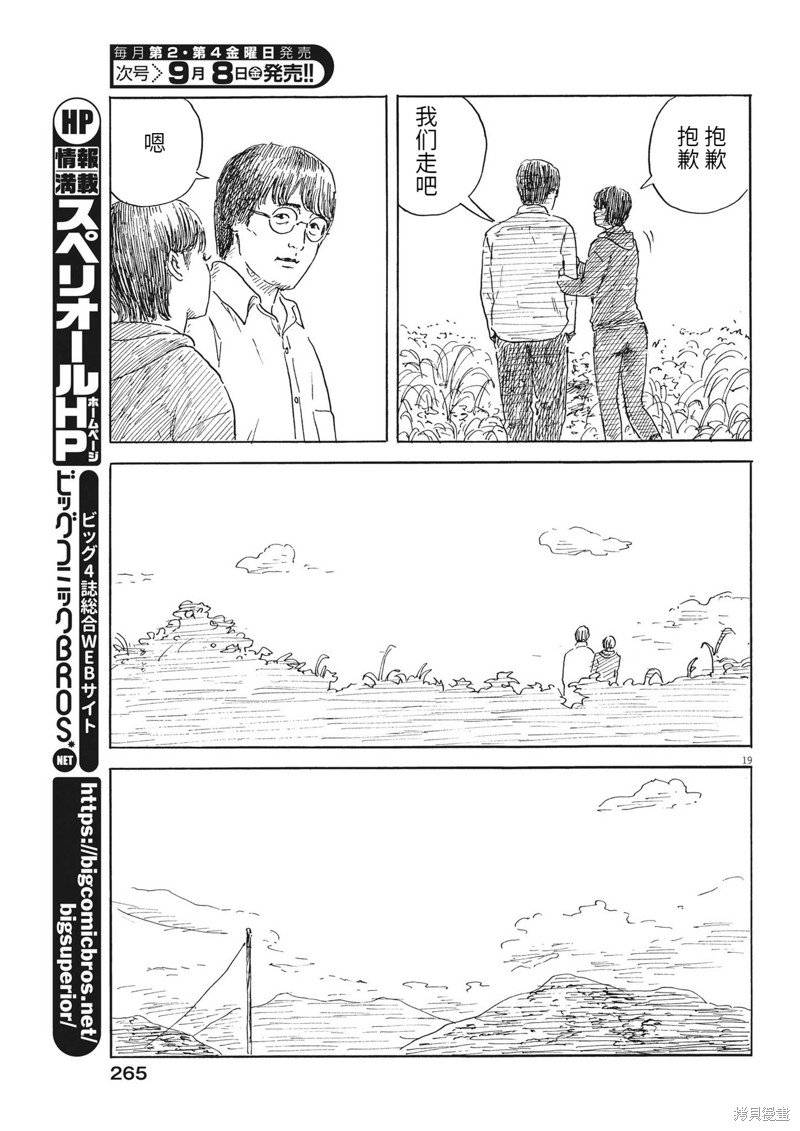 第152话