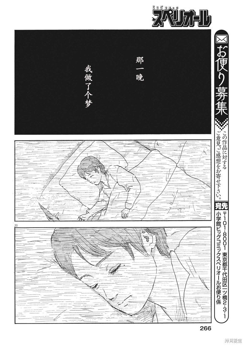 第152话