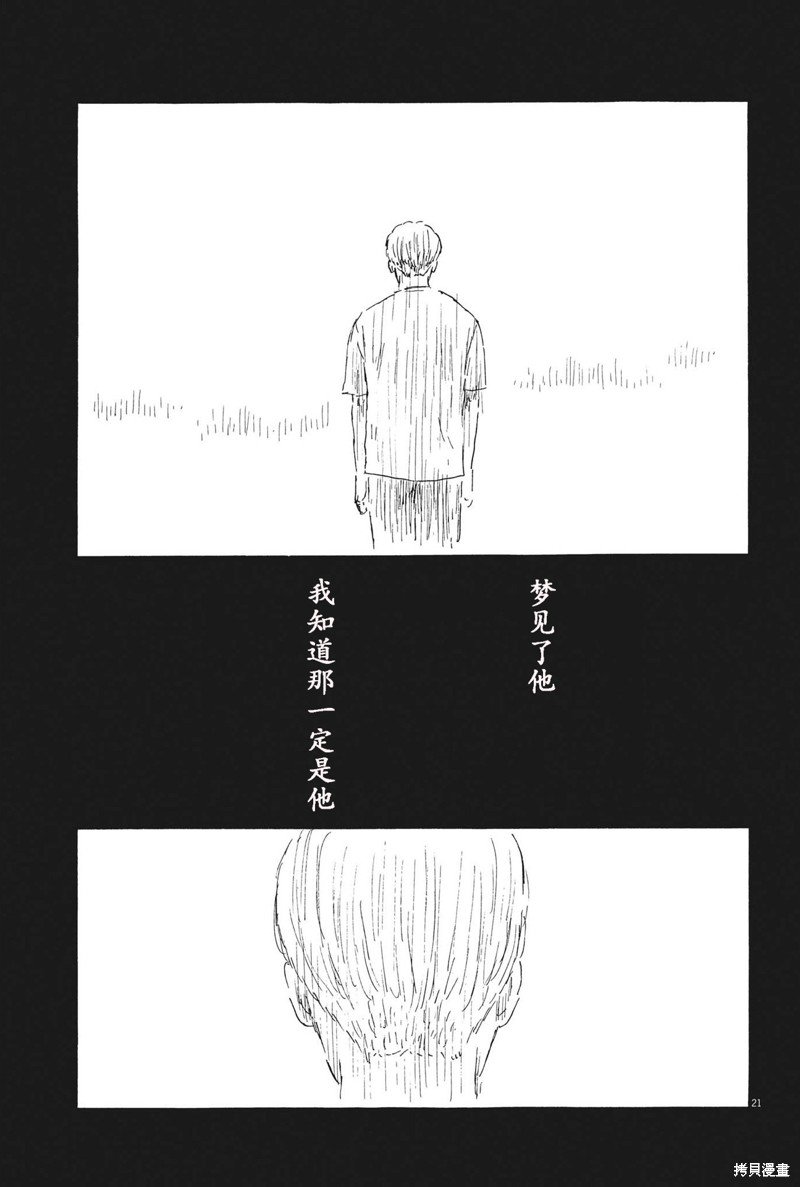 第152话