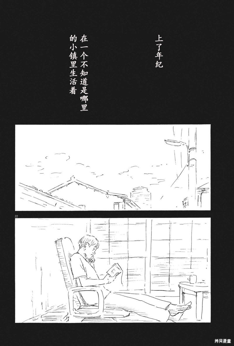 第152话