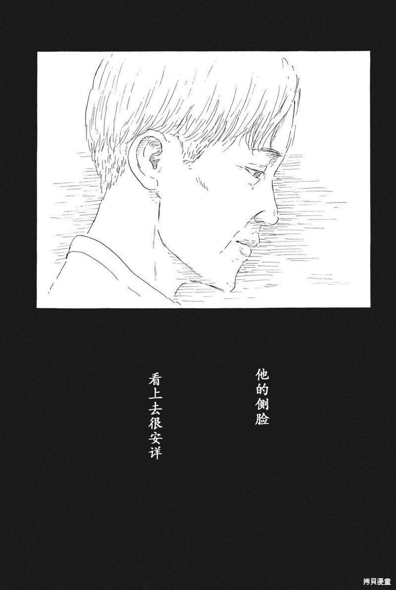 第152话