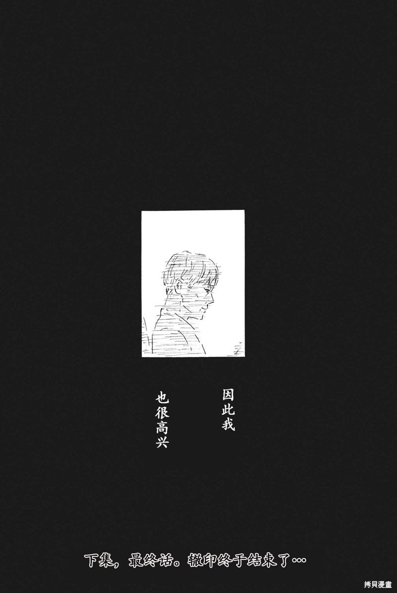 第152话