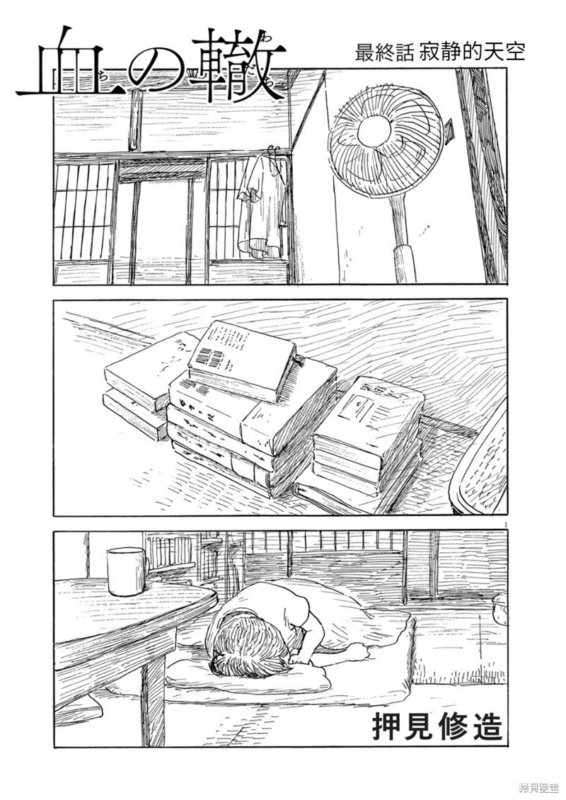 第153话