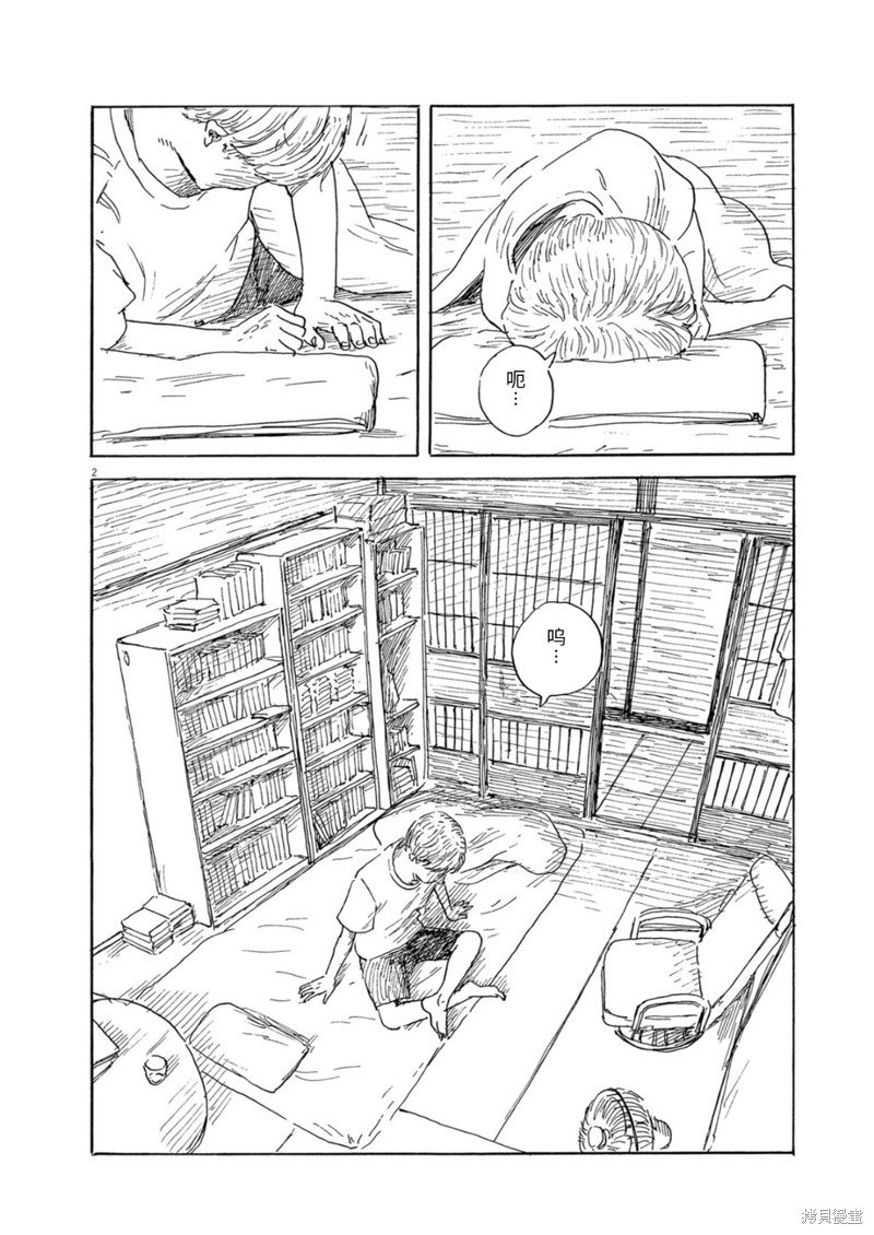第153话
