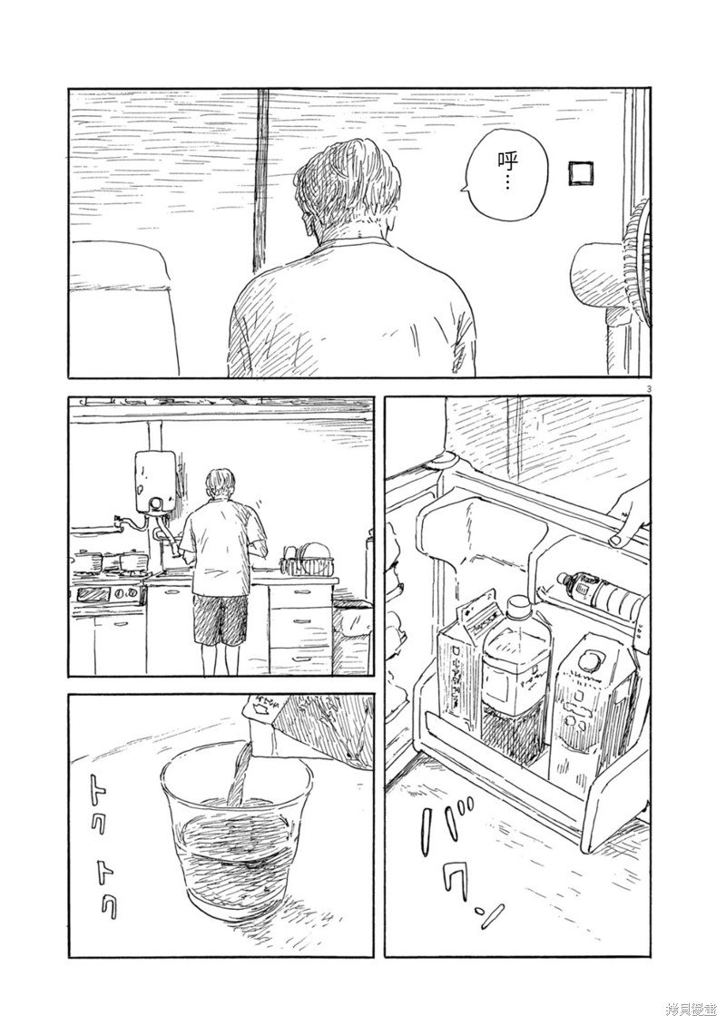 第153话