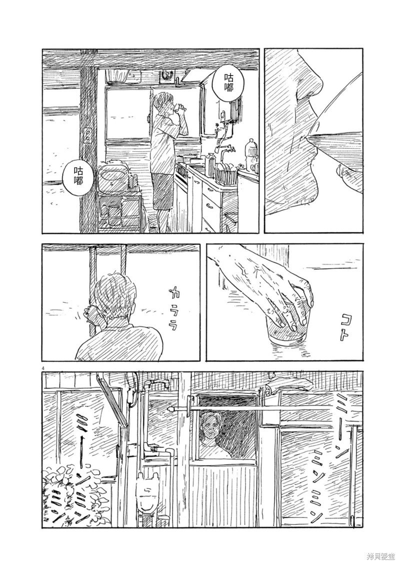 第153话
