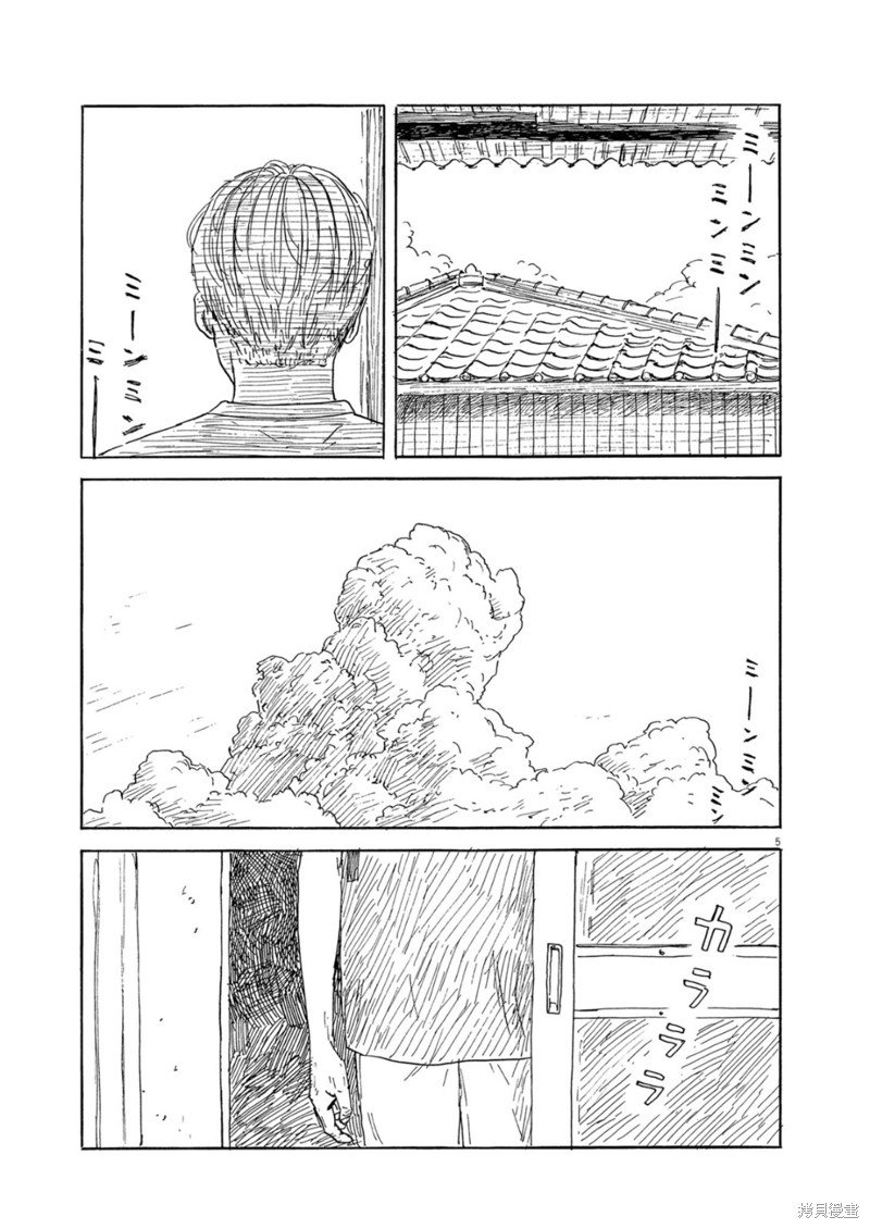 第153话