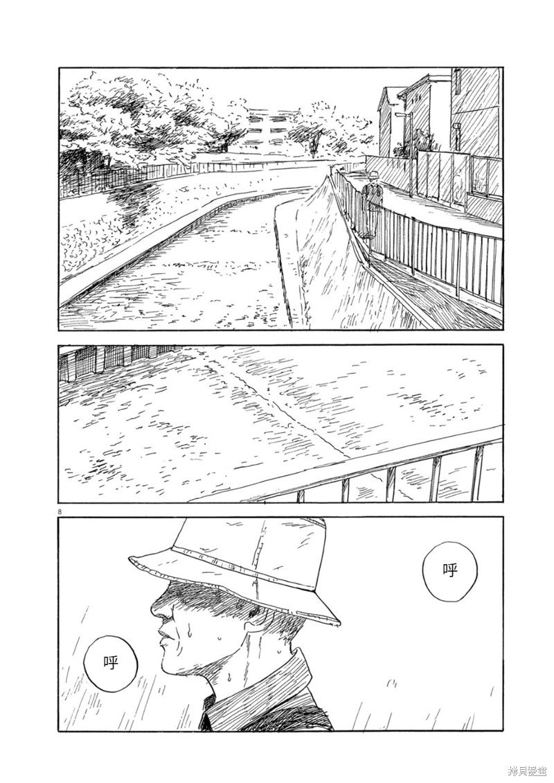 第153话