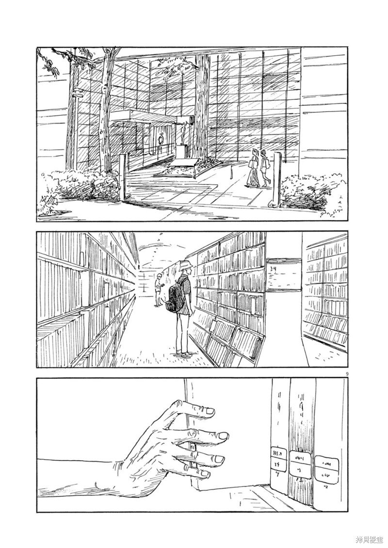 第153话