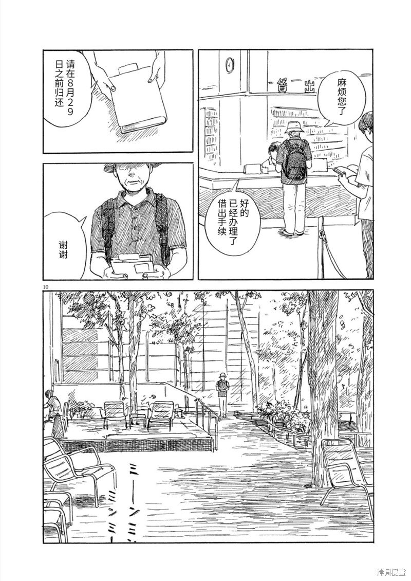 第153话