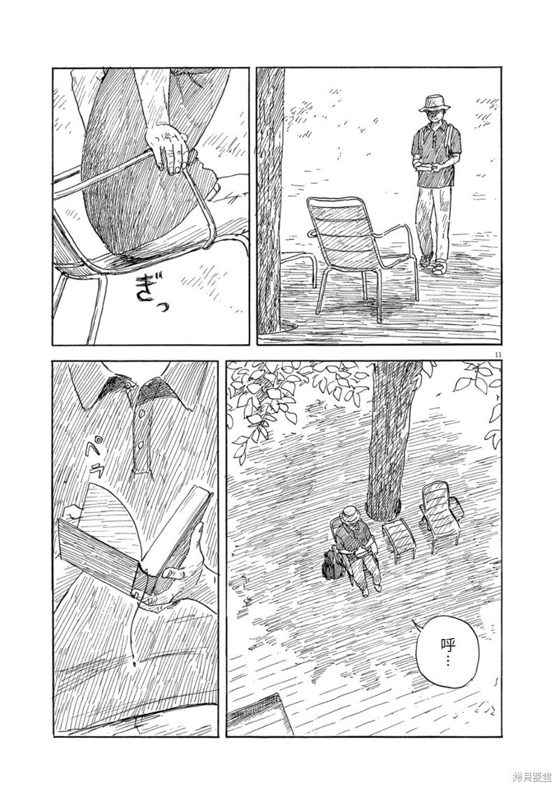 第153话