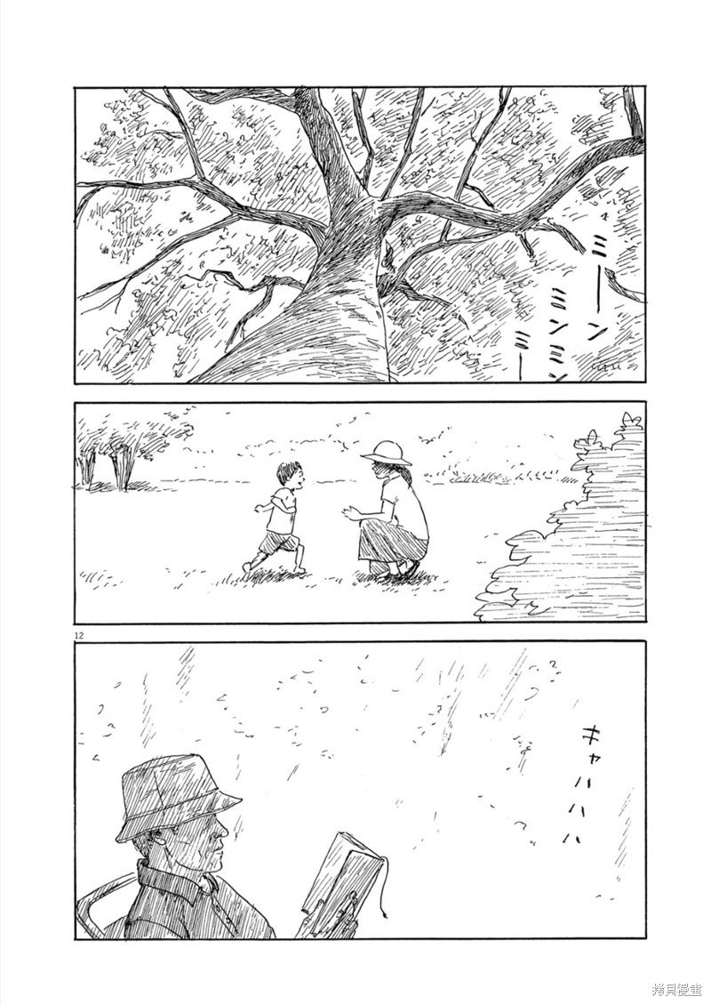 第153话
