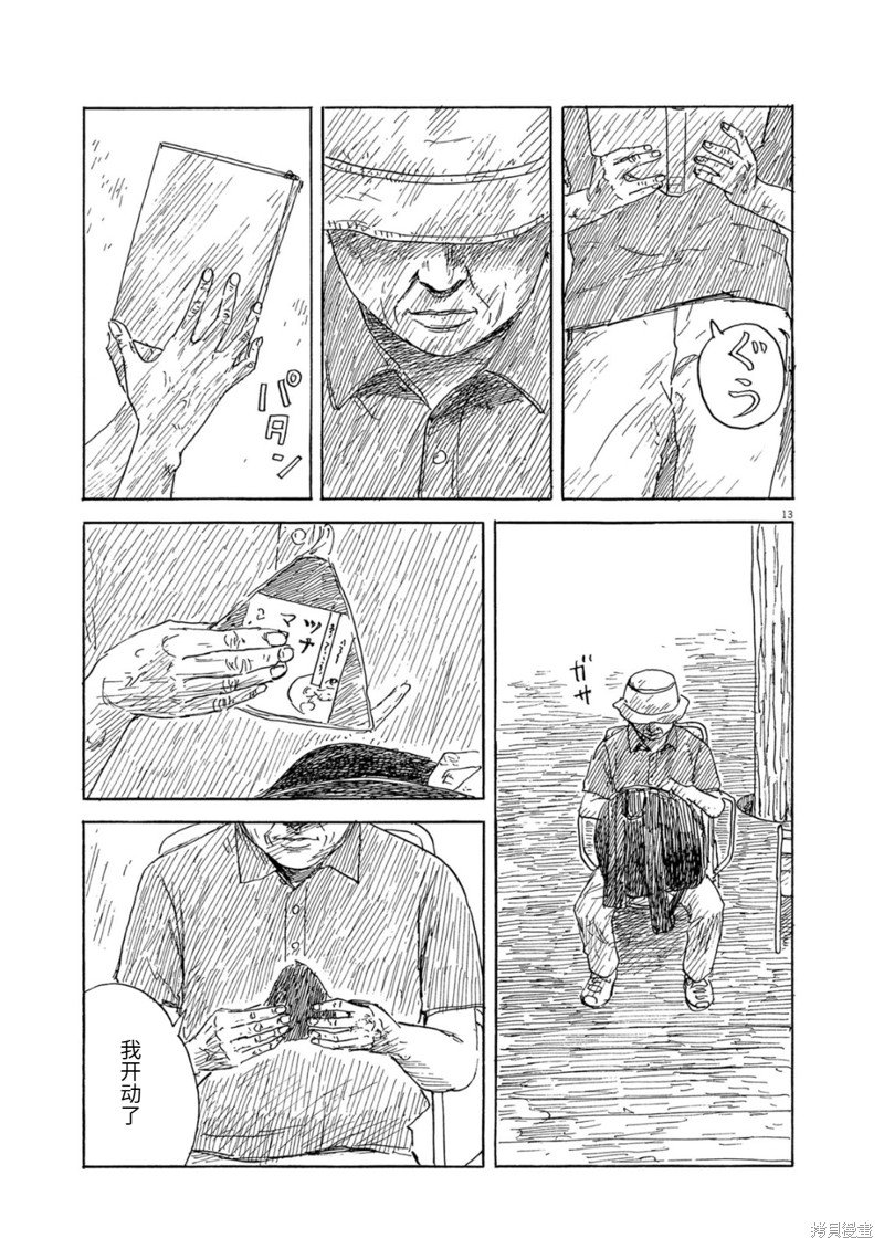 第153话