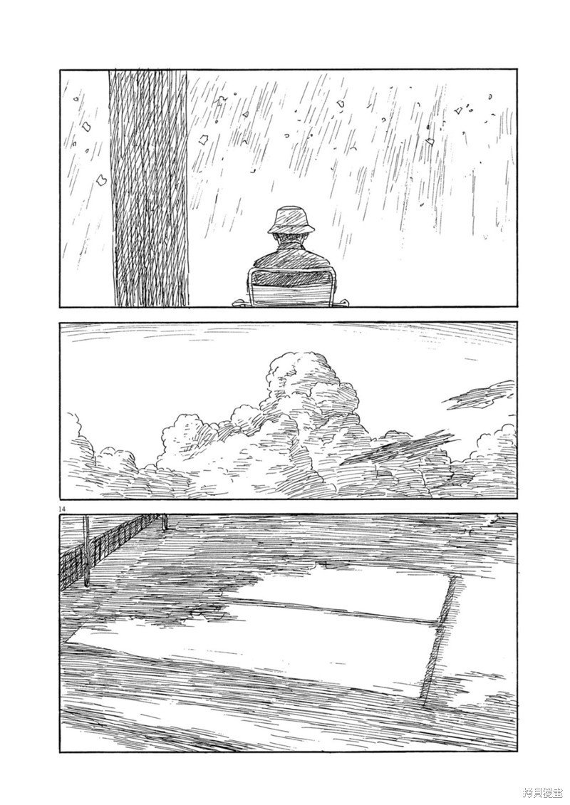 第153话