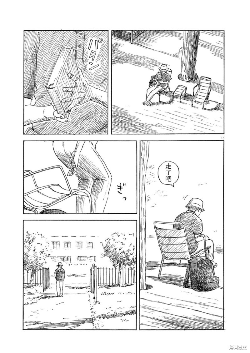 第153话