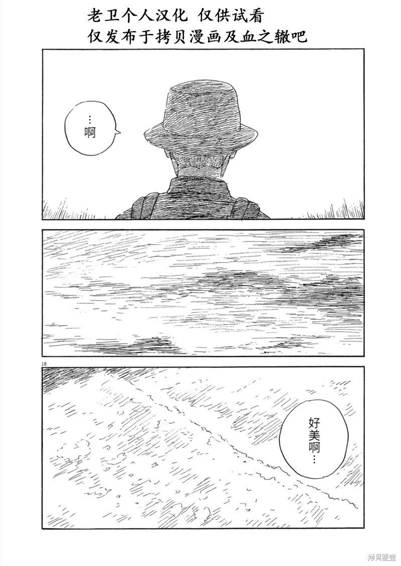 第153话