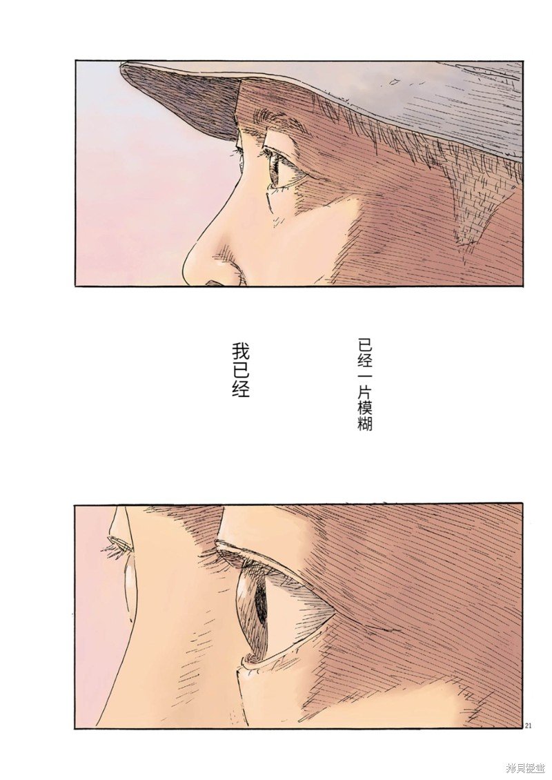 第153话