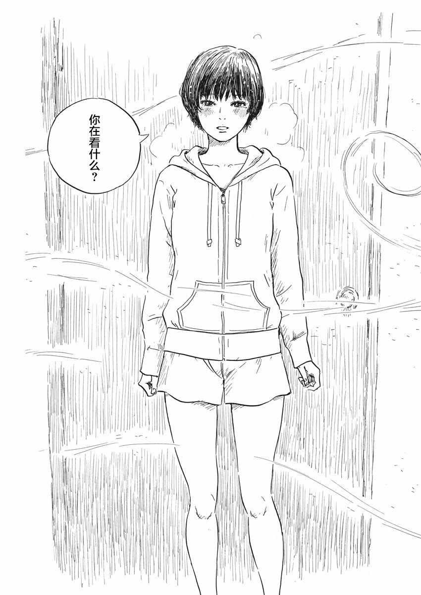 第35话