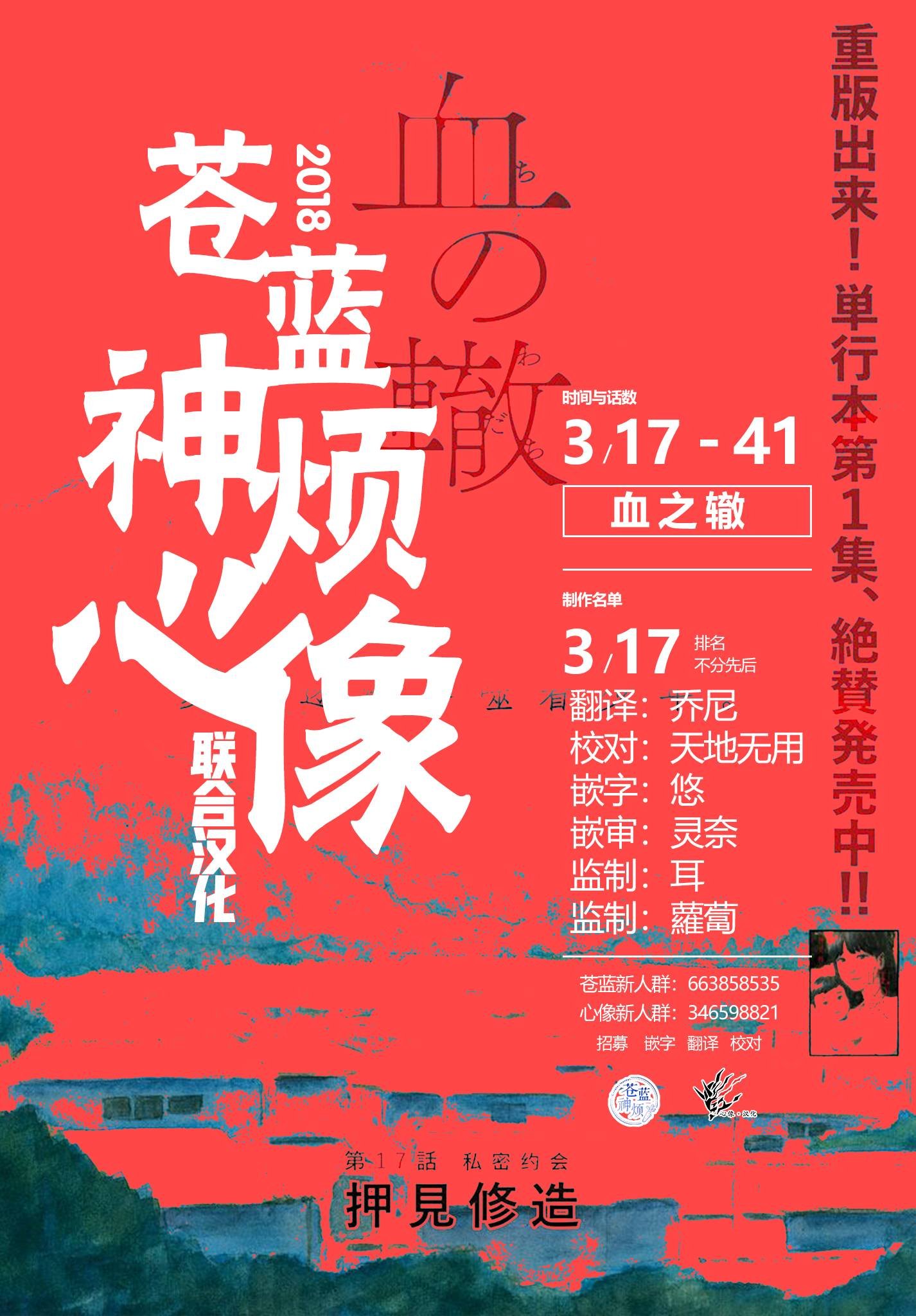 第41话