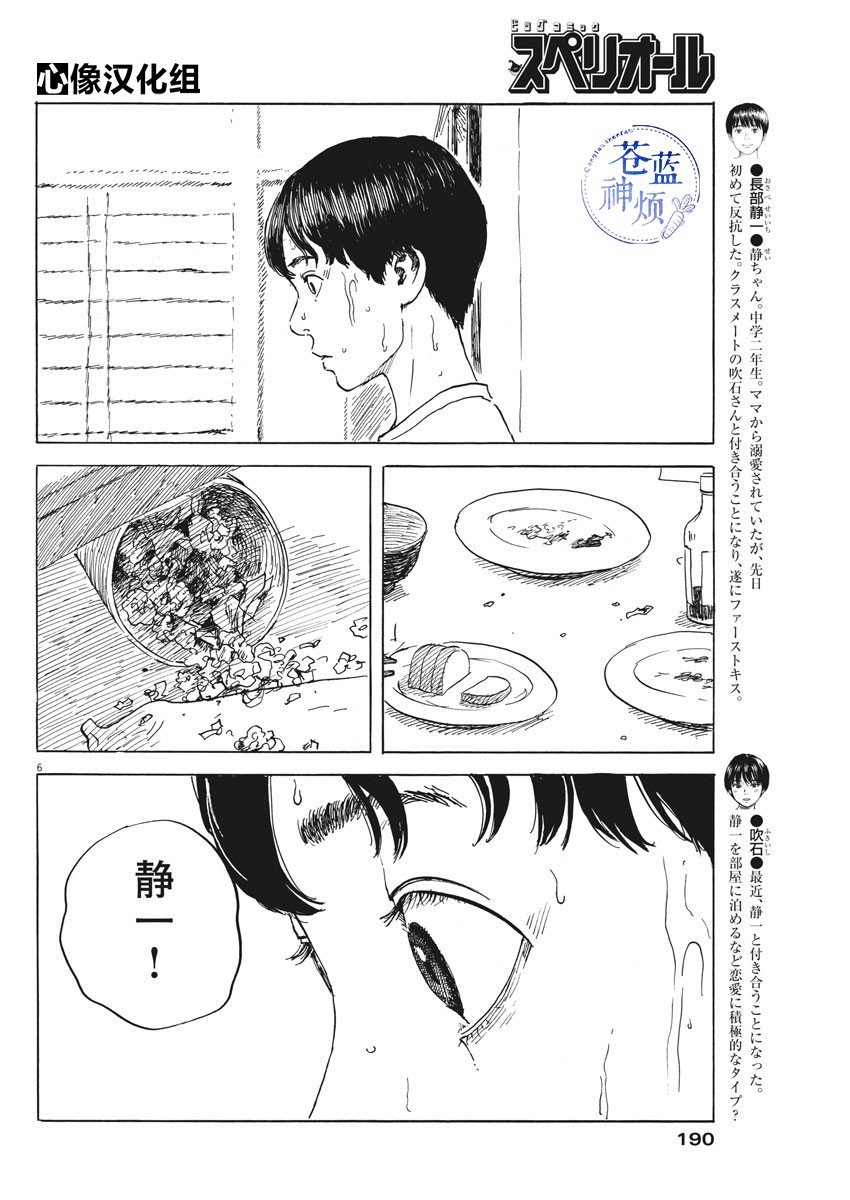 第43话