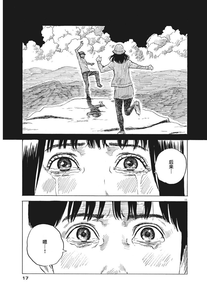 第44话