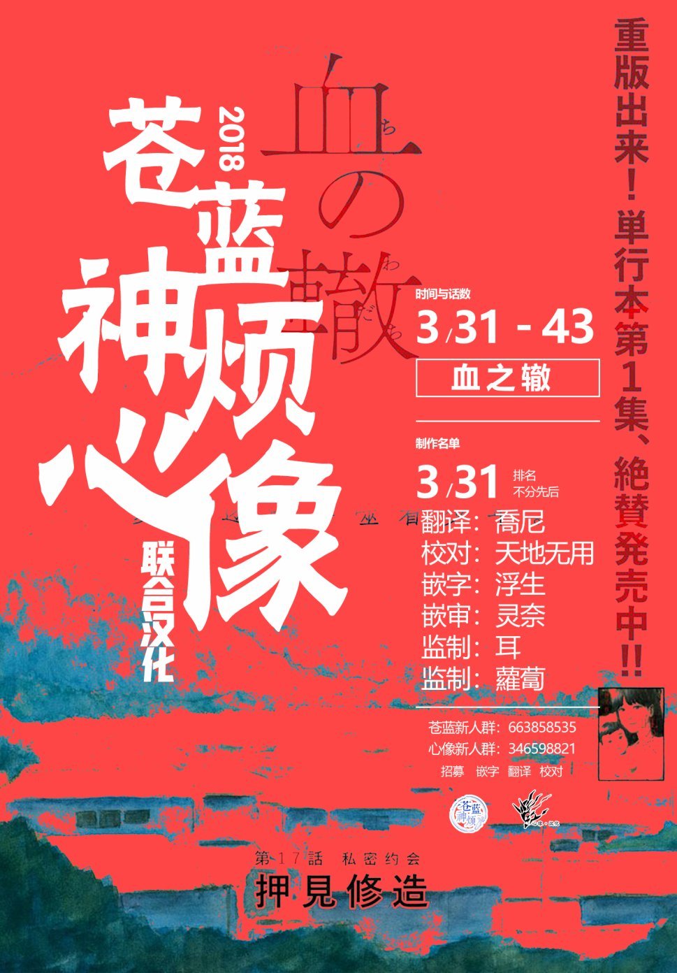 第44话