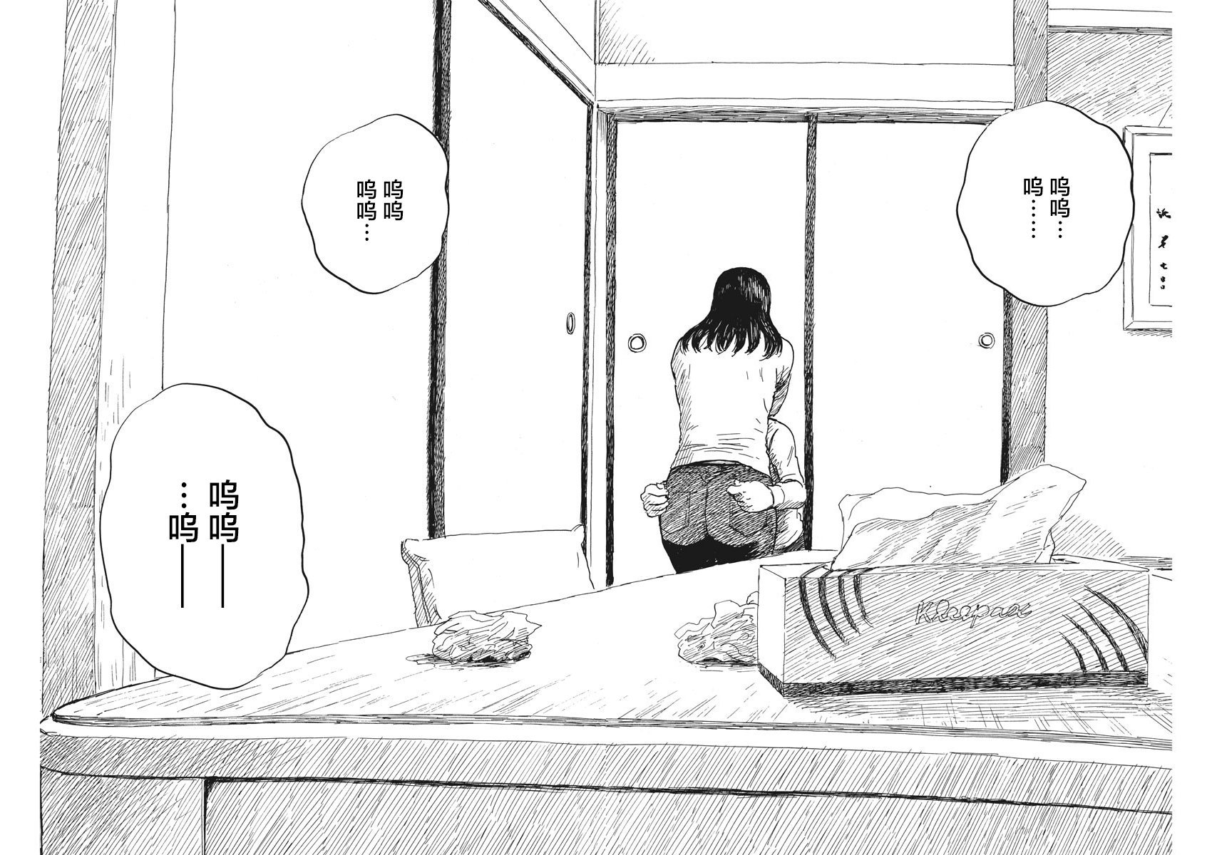 第46话
