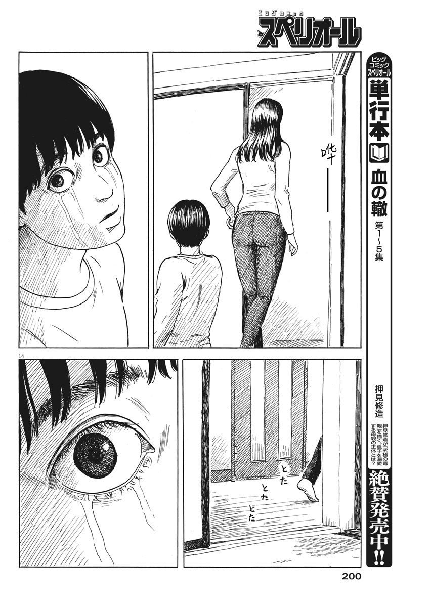 第46话