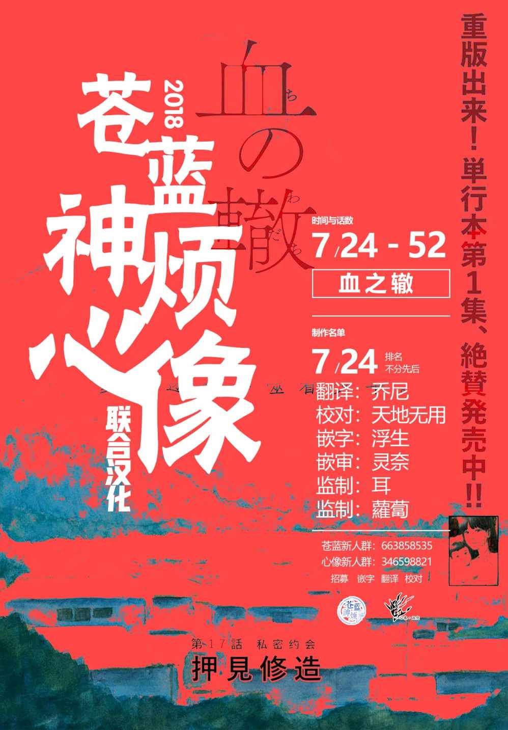 第52话