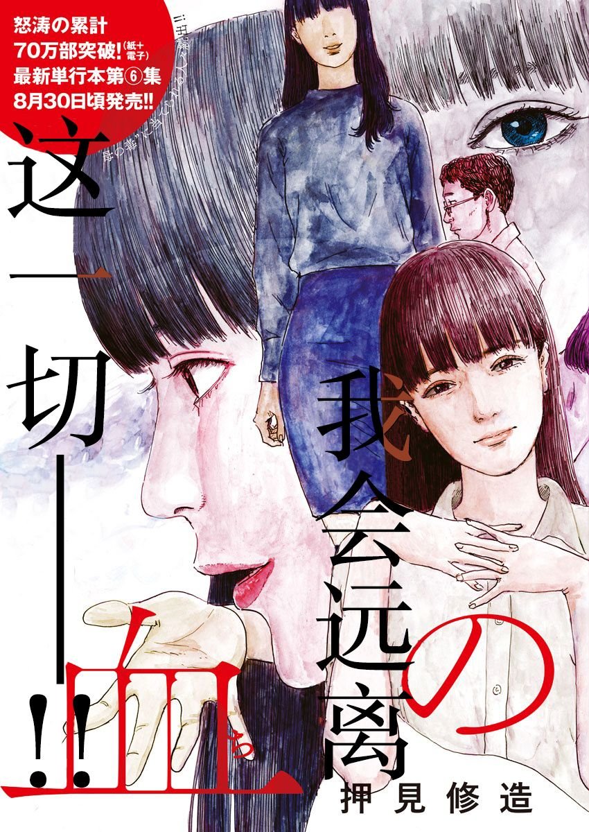 第55话